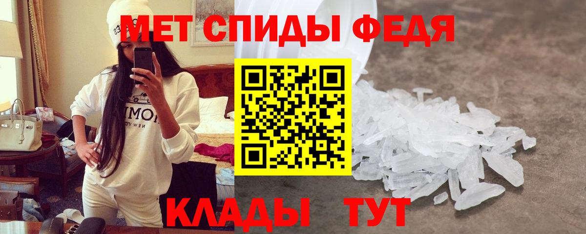 Донецк  Амфетамин  Вход с VPN  Амфетамин 98% 