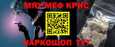 spice Кунгур