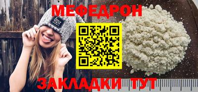 spice Кунгур