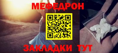 молекула духа Кумертау