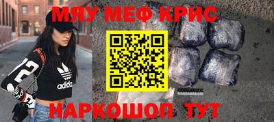 молекула духа Кумертау