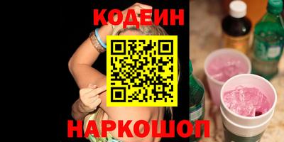 молекула духа Кумертау