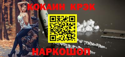 spice Кунгур