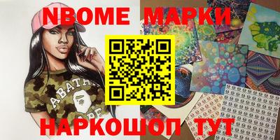 spice Кунгур
