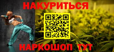 марки nbome Кулебаки