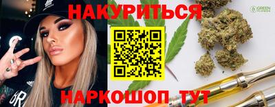 молекула духа Кумертау