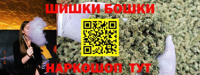 молекула духа Кумертау