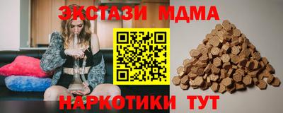 молекула духа Кумертау