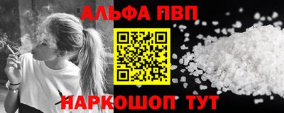 марки nbome Кулебаки