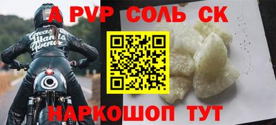 марки nbome Кулебаки