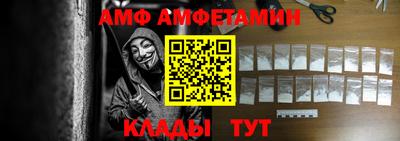 молекула духа Кумертау