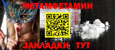 молекула духа Кумертау