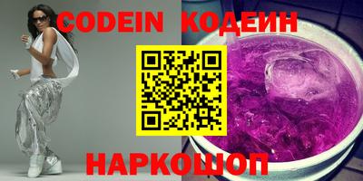 spice Кунгур