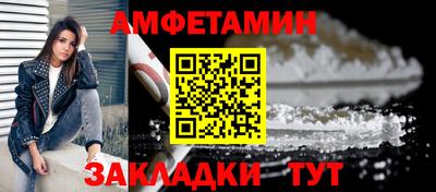 молекула духа Кумертау