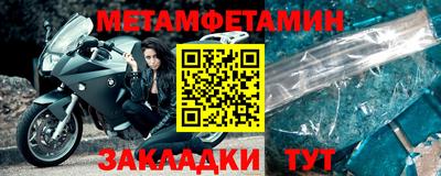 молекула духа Кумертау