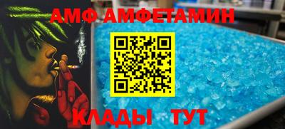 молекула духа Кумертау