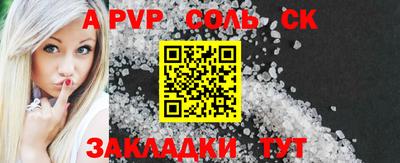 молекула духа Кумертау