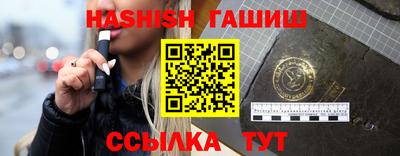 молекула духа Кумертау