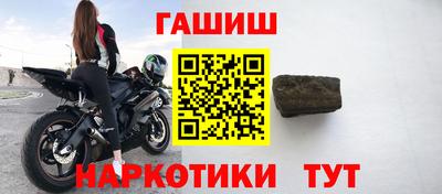 молекула духа Кумертау