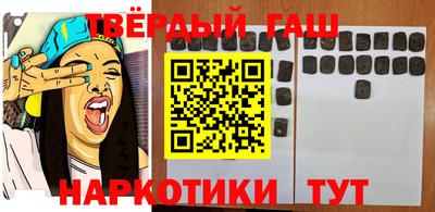 марки nbome Кулебаки