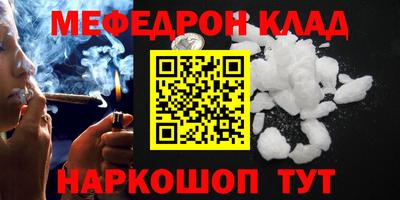 молекула духа Кумертау