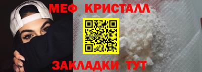 молекула духа Кумертау
