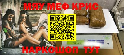 молекула духа Кумертау
