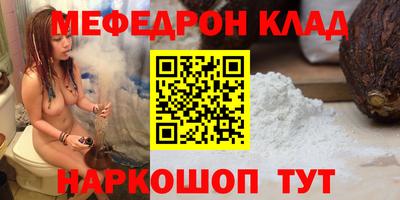 марки nbome Кулебаки