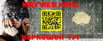 молекула духа Кумертау