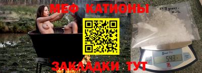 spice Кунгур