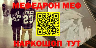 spice Кунгур