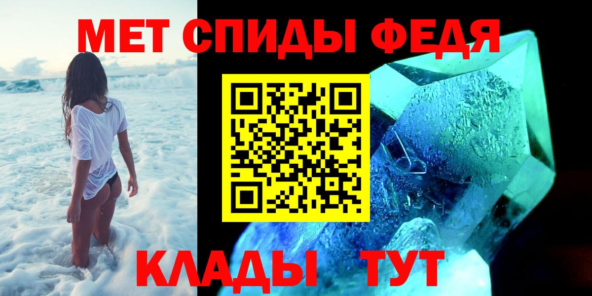 МЕТАМФЕТАМИН витя  Метамфетамин  Донецк  Вход с VPN 