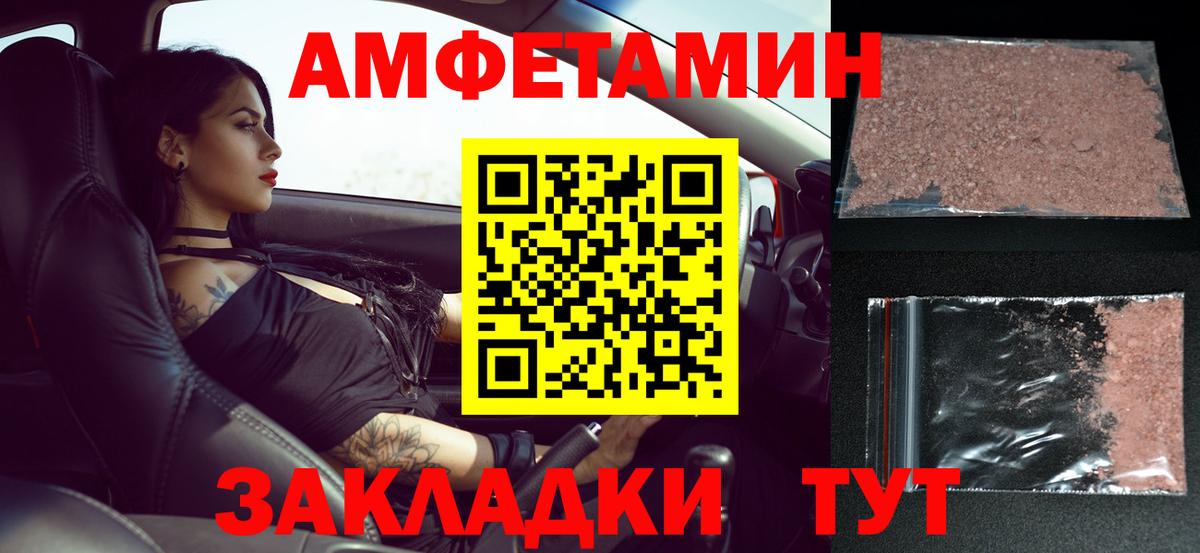 Первитин мет Донецк