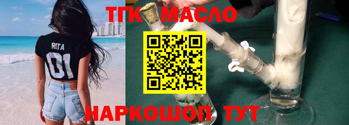 Дистиллят ТГК концентрат Донецк