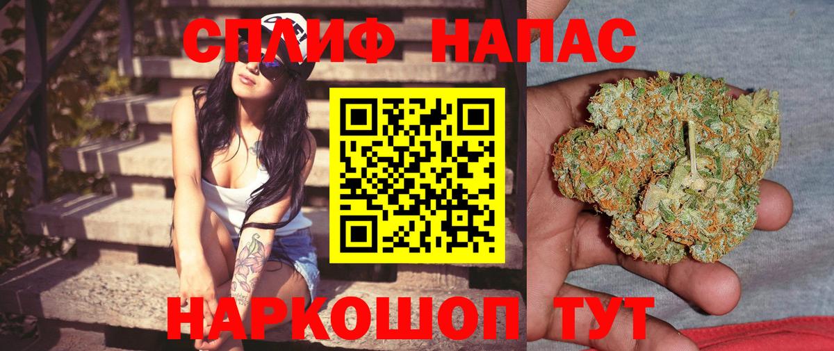 МАРИХУАНА Amnesia  Вход с VPN  Донецк  МАРИХУАНА VHQ  Бошки марихуана сатива 